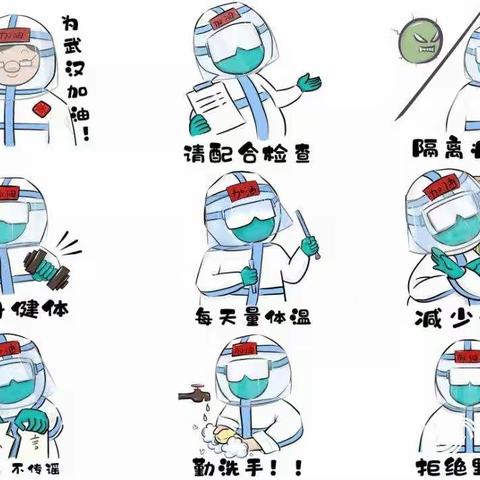 哈美加外校小学部“五•一”致家长一封信
