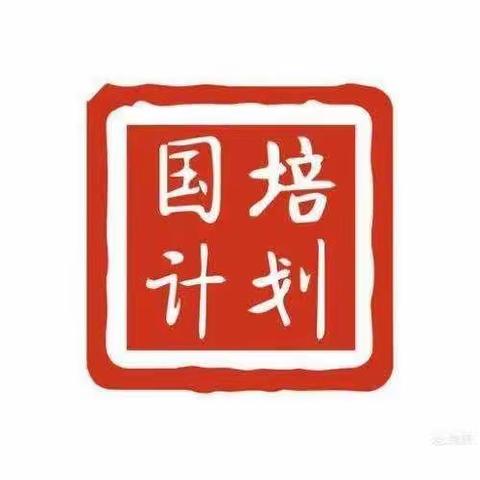 不负韶华育桃李 三尺讲台践初心