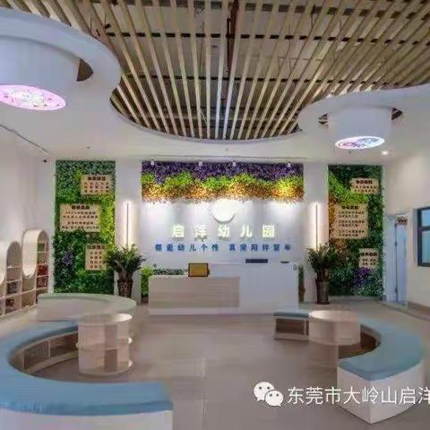 用心防疫，用爱陪伴——中班级级疫情居家指引（二十一）