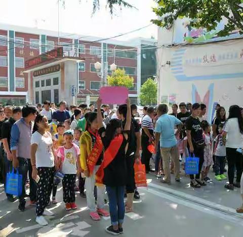 幸福起航 快乐成长——中原区西岗小学一年级入学仪式