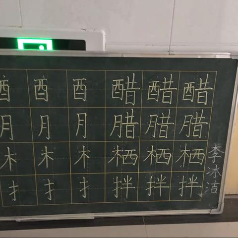 天津路小学新闻中心的美篇