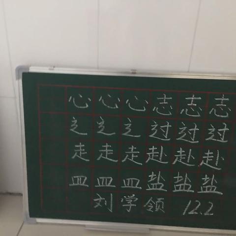 12月2日天津路小学书写展示，应拍58人，实拍57人。刘守坤请假。