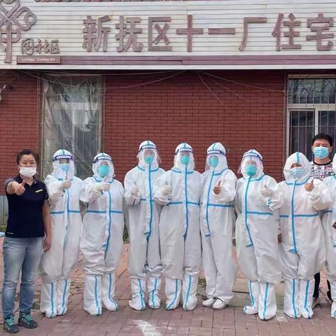 全民核酸-刘山街道十一厂住宅社区在行动