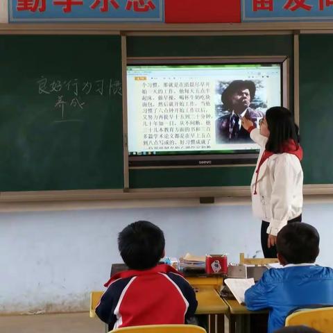 青龙县八道河头道沟小学“养成良好习惯”主题班会。