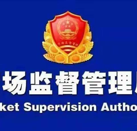 双生分局积极开展 投诉举报业务技能培训活动