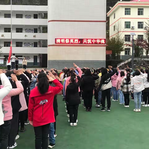 “缅怀革命先烈，弘扬爱国精神”——记巴山镇九年制学校2021年“清明祭英烈”活动