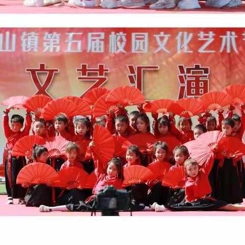 汇聚文艺力量 助力乡村振兴｜巴山镇九年制学校举办第五届校园文化艺术节