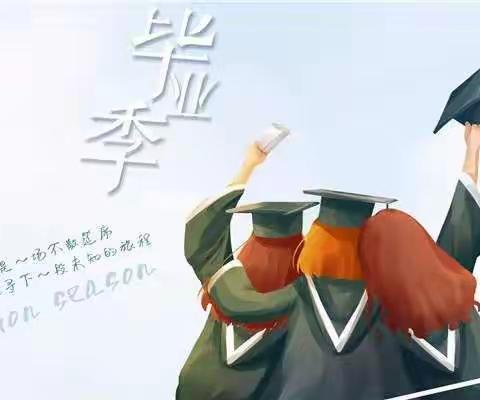 暖暖毕业季，再见小时光 ——海沃蒙特梭利幼儿园casa6班2021届大组毕业礼报道