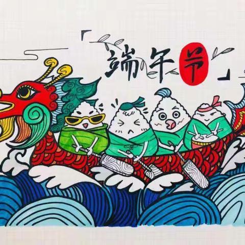 淡淡粽叶香，浓浓世间情!——海沃蒙特梭利幼儿园casa6班端午节主题活动