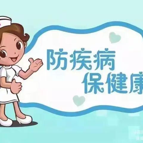 防疾病 保健康---2021-2022学年度第二学期青年路辖区校医培训