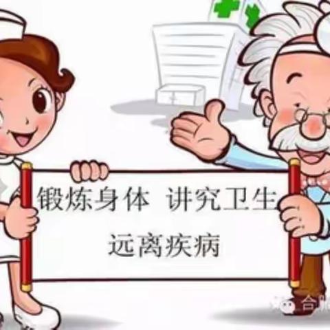 八一街小学致全体家长的一封信