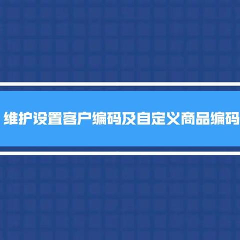 国家税务总局宜川县税务局2021年第一期线上纳税人学堂