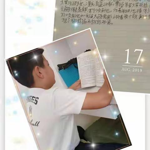 暑假读书