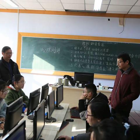 【接纳涵育】之一：凤城高中进行心理“开学第一测”