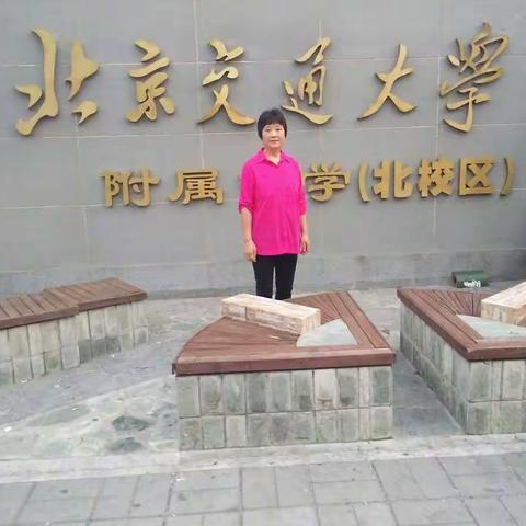 清晨:一北京一覃晓荣