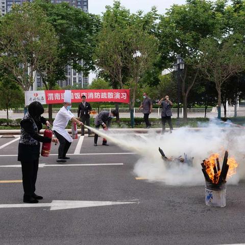 渭南建国饭店组织消防疏散灭火演练