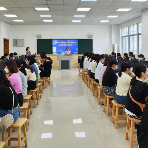希沃白板5应用培训，——霞山区幼儿园骨干教师信息技术应用能力提升培训（第一期）