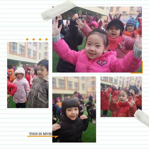 🌟红旗幼儿园美篇