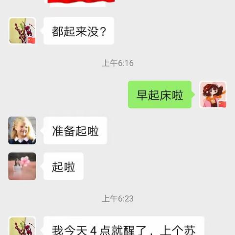 曲阿丽人姑苏行，笑靥堪比二月花！