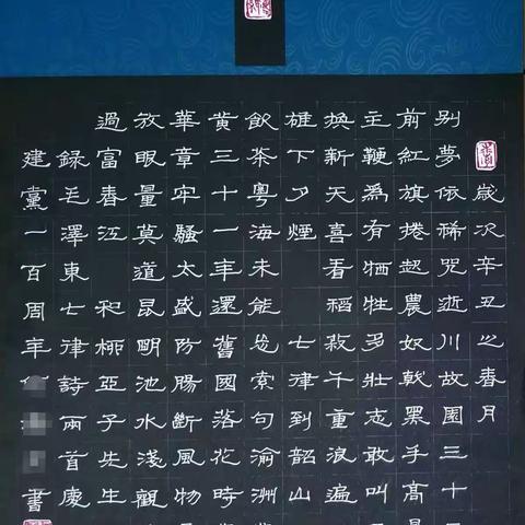 写方块字，做中国人——六年级硬笔书法社团