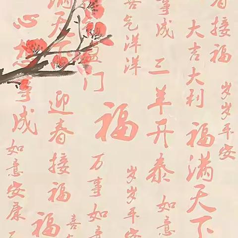 横竖撇捺有乾坤，一笔一画成文章——五年级“遨游汉字王国”综合性活动