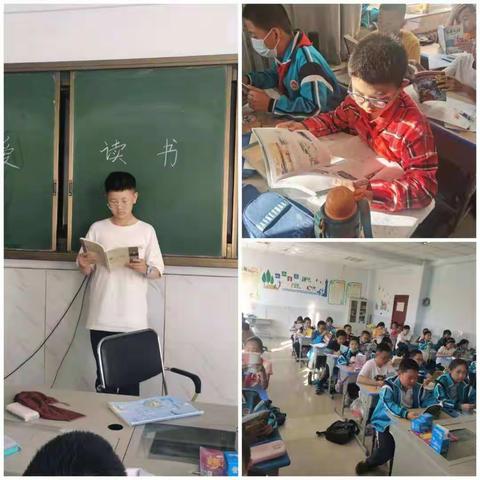 书香伴我成长    知识润我心田             ——五年级班级读书活动展示