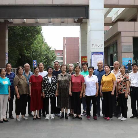 《东风学校七二届二班》毕业五十一年再聚首