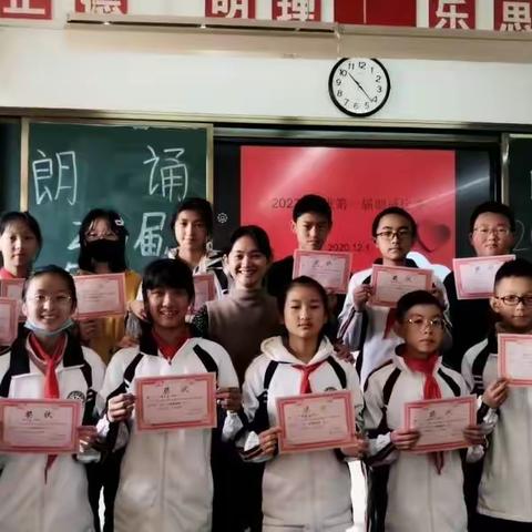 2023届5班第一届诗文朗诵比赛