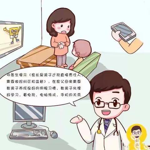 护眼从娃娃抓起——学龄前儿童如何预防近视