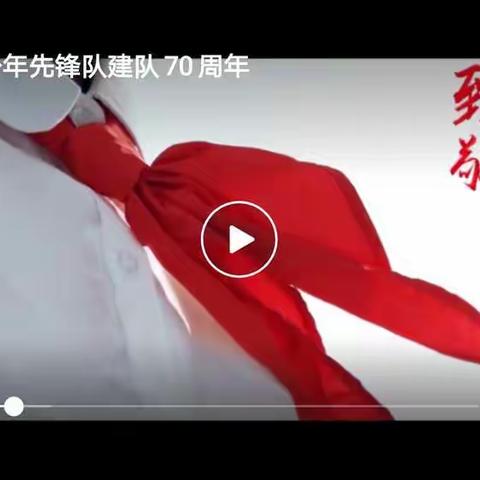徽县实验小学一年级（13）班观看学习我心中的英雄，（崇尚英雄，学习英雄）红领巾爱学习。
