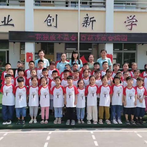 走进小学，赴一场成长之约。——育苗幼儿园大大班幼儿参观叶县第五小学