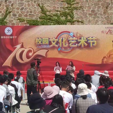 轩辕中学八年级庆建党100周年艺术节