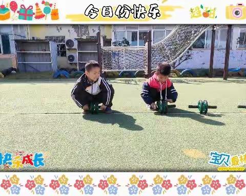 临河镇小学附属幼儿园大三班一周回顾