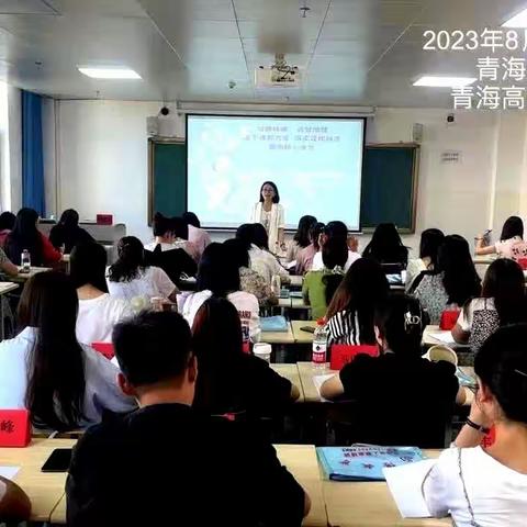 落实新课标理念，躬身新教学实践