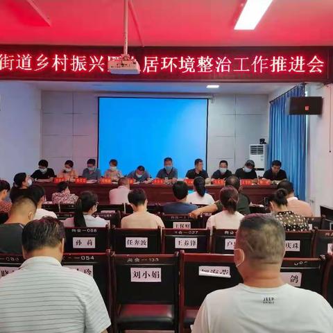 浴热奋战，向阳街道持续开展辖区人居环境整治