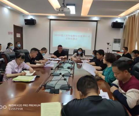 【美丽向阳】  助力乡村振兴、扎实推进人居环境整治