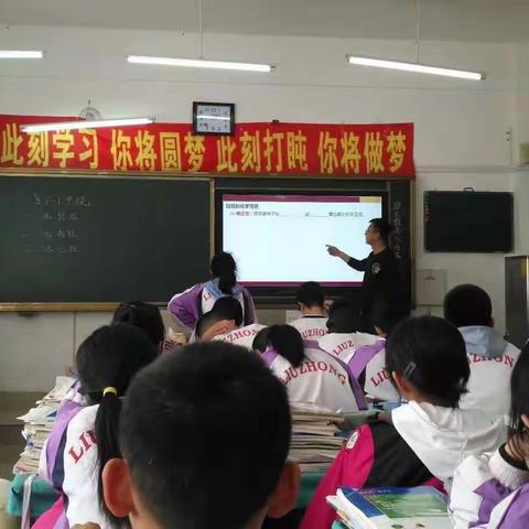 2021-2022学年度上学期高二化学备课组开放日