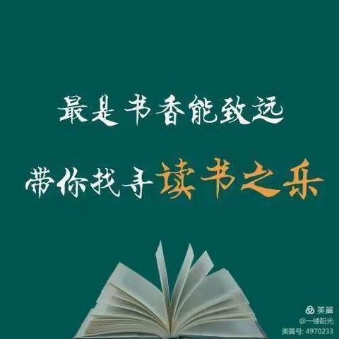 我们的节日—春节——黉学门小学四（三）班“悦读寒假”“光影耀未来”“春节绘本”交流活动