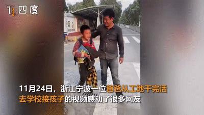 “我爸爸妈妈又不偷不抢，有什么好嫌弃的”