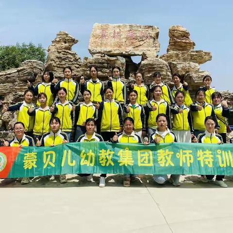 团队协作，共创辉煌！！！