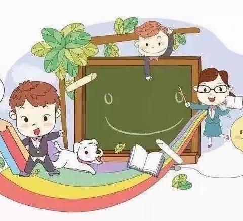停课不停学  成长不停歇                                   西许村小学在行动             赵彩云