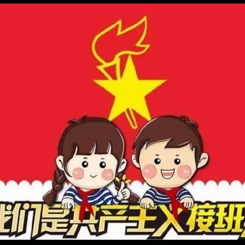 心中的歌儿献给党——北膏腴小学校开展“喜迎中国共产党成立100周年”书画系列活动