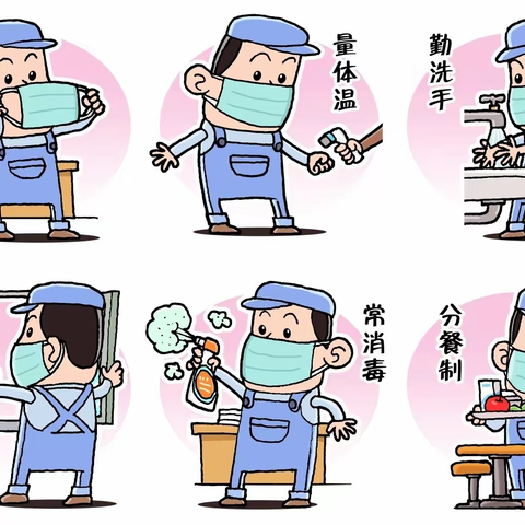 提高安全意识 共筑平安校园——西水曲小学致全体师生家长安全倡议书