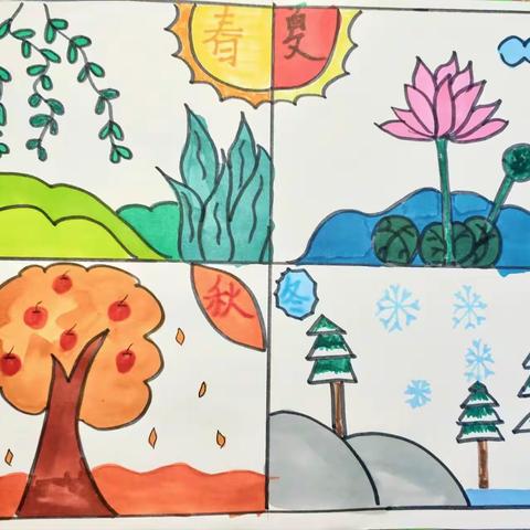 【钟灵·秀美娃】童心绘四季，画笔显心灵——灵武一小一年级（2）班“四季交响曲”语文实践活动