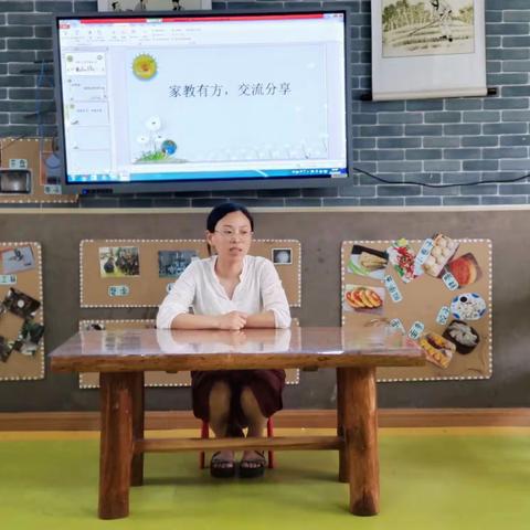 【幼小衔接我们在行动宣传专栏十】家教有方，经验交流活动