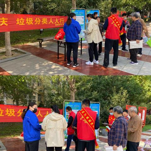 喜迎国庆，垃圾分类你我同行！