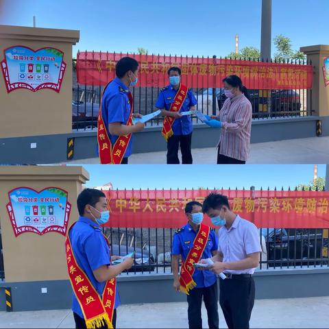 [垃圾分类]普法宣传进社区，现场讲法暖民心
