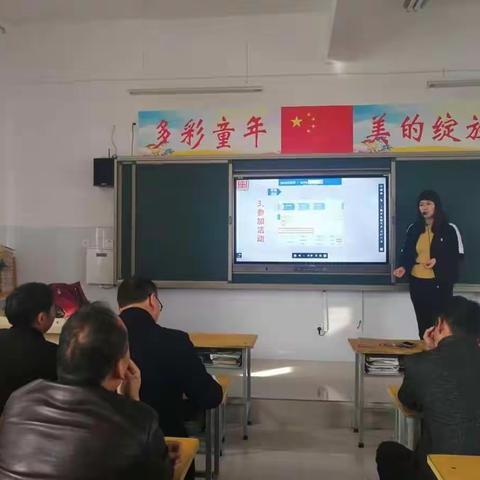 华东师范大学国培计划2019教师工作坊混合研修项目——宜阳县小学数学06坊