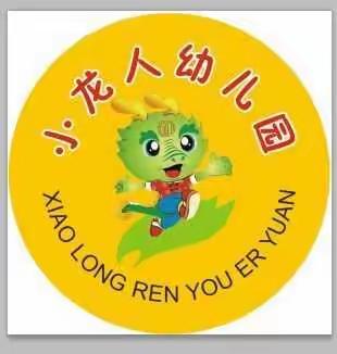 小龙人幼儿园第二届跳蚤市场 开始啦！