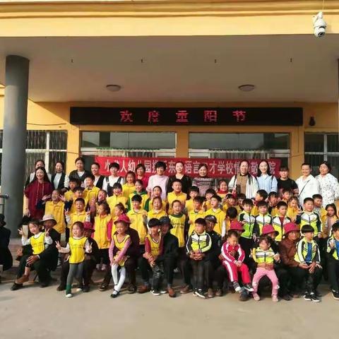 小龙人幼儿园携手东方语言口才学校情暖敬老院